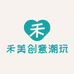 禾美创意潮玩