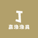 嘉渔