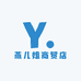 燕儿姐商贸店