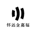 怀远金嘉福