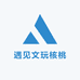 遇见文玩核桃