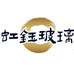 闻喜县虹钰玻璃工艺制品有限公司的小店