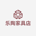 乐陶家具店