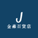 金淼服饰店