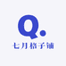 七月格子铺