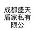 成都盛天盾家私有限公司的小店