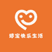 婷宝快乐生活