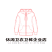 休闲卫衣卫裤企业店