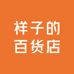 大青山下