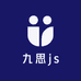九思js