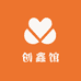 创鑫馆
