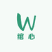 绾心