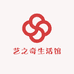 艺之奇生活馆