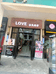 合肥瑶海区龙爱凤美学理发店的小店