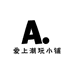 爱上潮玩小铺