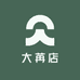大苒店
