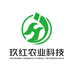 云南玖红农业企业店