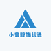 小曾服饰优选