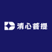 清心菩提