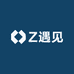 Z遇见