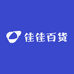 陈洪百货