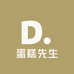 桂阳县蛋糕先生蛋糕店的小店