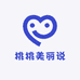 青岛桃桃美丽说外贸家纺