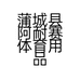 蒲城县阿耐赛体育用品店的小店
