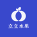 洛川县立立水果网店