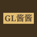 GL酱酱