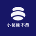 小铭睡不醒