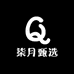 柒月甄选鞋服商行