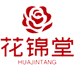 花锦堂服饰个体店