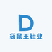 袋鼠王鞋业