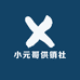 小元哥供销社