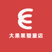 大果果婴童店