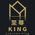 至尊KING