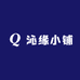 沁缘DIY摆件