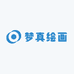 梦真绘画