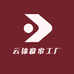 云锦窗帘工厂