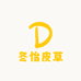 海宁市冬怡皮草行
