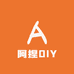 阿捏DIY