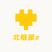 北极星z