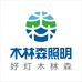 姜堰区森鑫灯具商行的小店