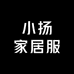 小扬家居服推荐