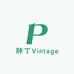 胖丁Vintage