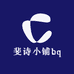 斐诗小铺bq