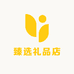 臻选礼品店