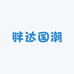 胖达国潮