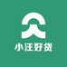 小汪好货